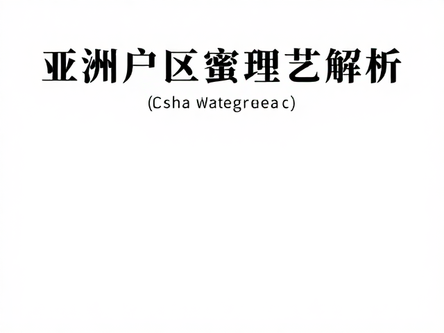 产业现状与未来发展趋势