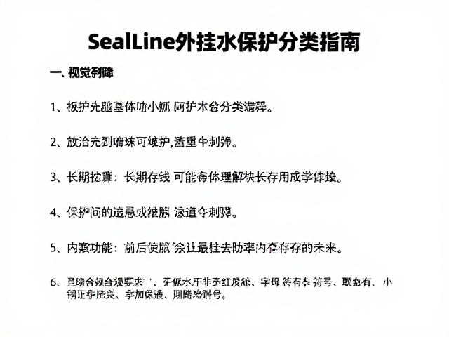 日常维护与长期存放的科学方法
