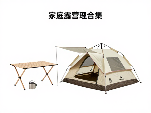 装备搭配的系统性考量与安全规范