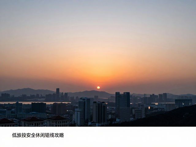 城市边缘的黄昏捕获点