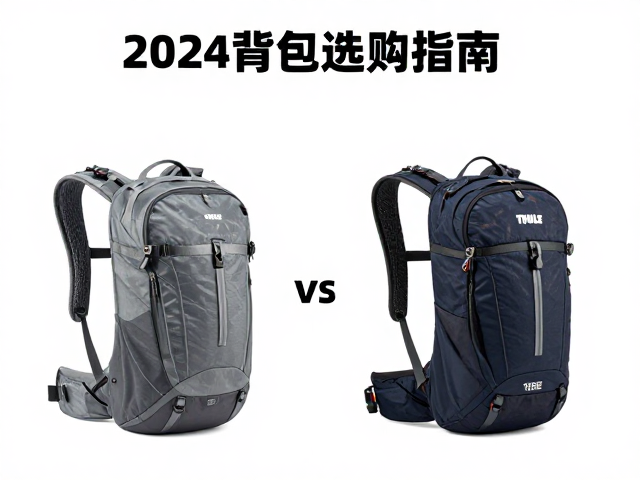 细分场景下的容量与功能匹配建议
