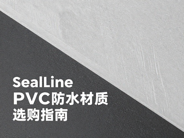 日常维护与材质寿命管理