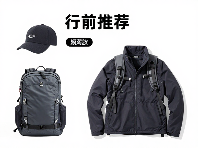 缓解久坐疲劳的科学徒步策略