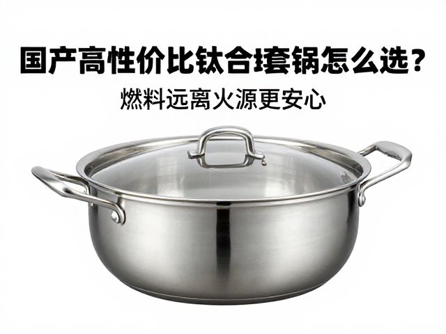 选购要点与长期使用建议
