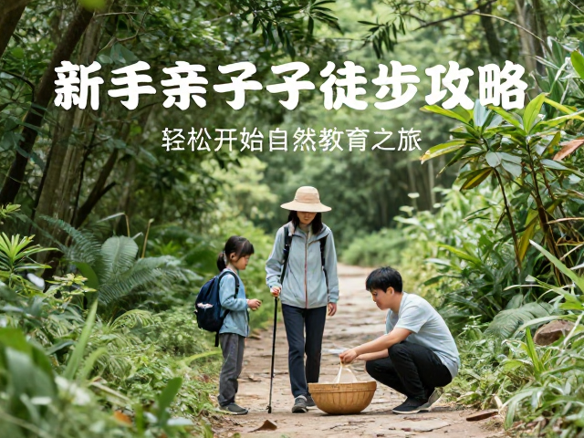 应急处理与环保意识