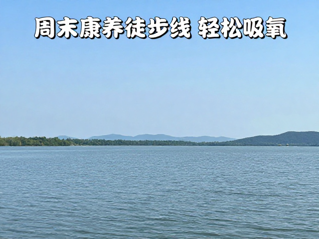 行前准备与安全注意事项