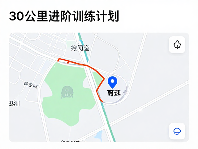 离线地图与导航工具的实战准备