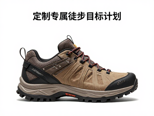 徒步鞋磨合与长线补给策略，定制专属徒步目标计划