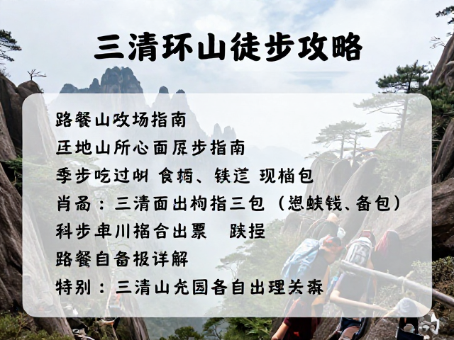 安全规范与应急处理常识