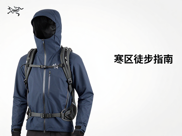 配件系统:头部、手部与防护细节