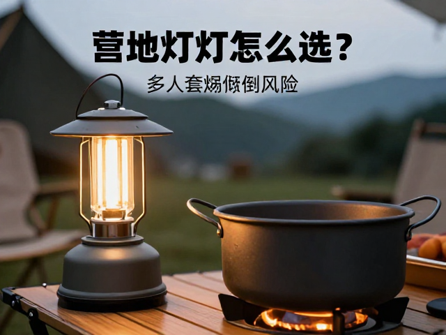多人套锅搭配指南