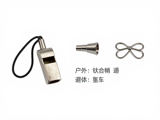 户外哨的安全逻辑与选购误区