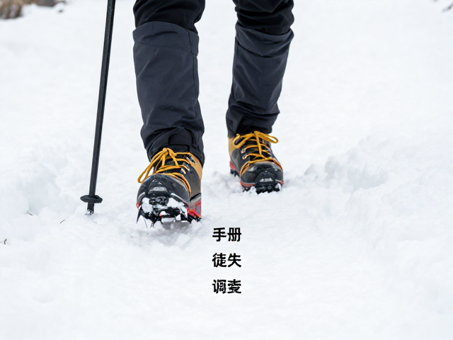 专业装备清单