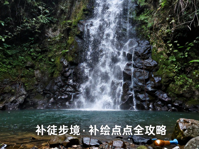 补给策略与物资准备