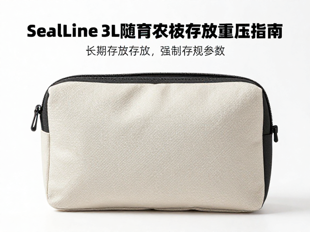 标准化存放环境参数