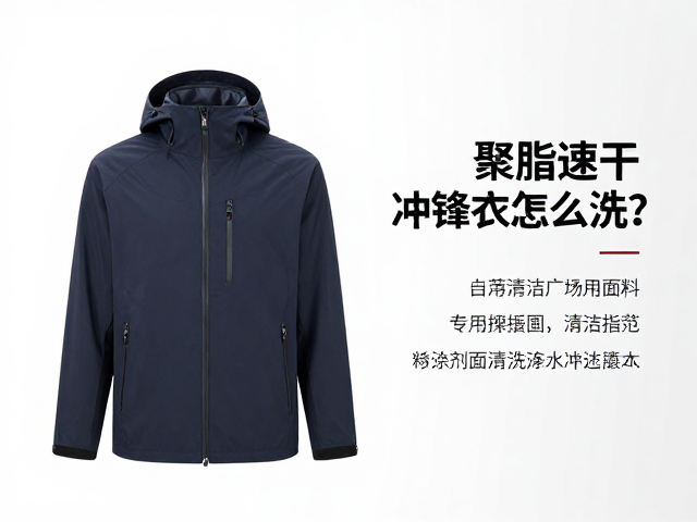 专用洗涤剂的选择与使用规范