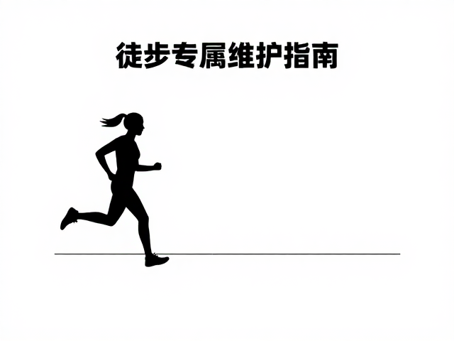 长期体能构建的核心肌群训练