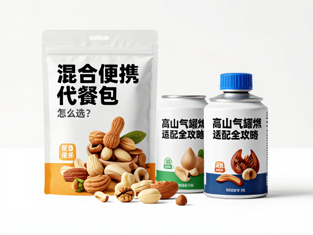 包装设计与便携性的实际影响