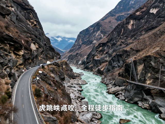 最佳徒步时间与气候特征