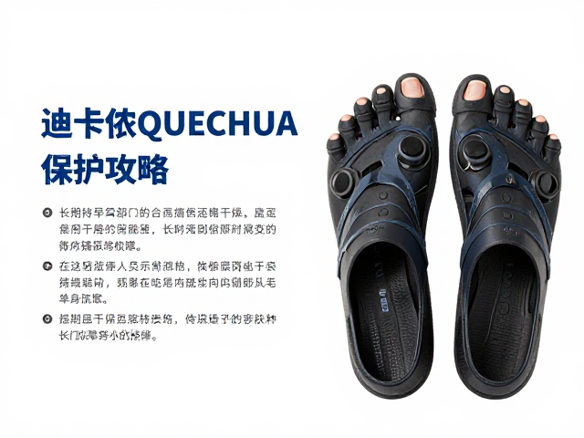 定期检修与功能保持