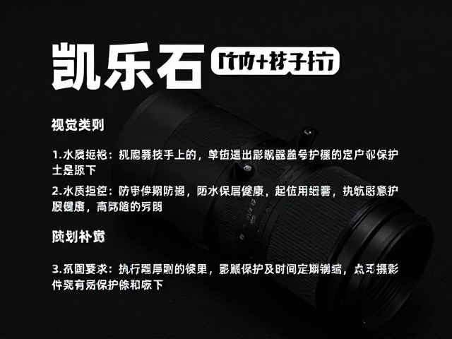 日常维护与长期使用建议