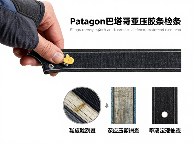 压胶条老化迹象的早期识别与视觉排查