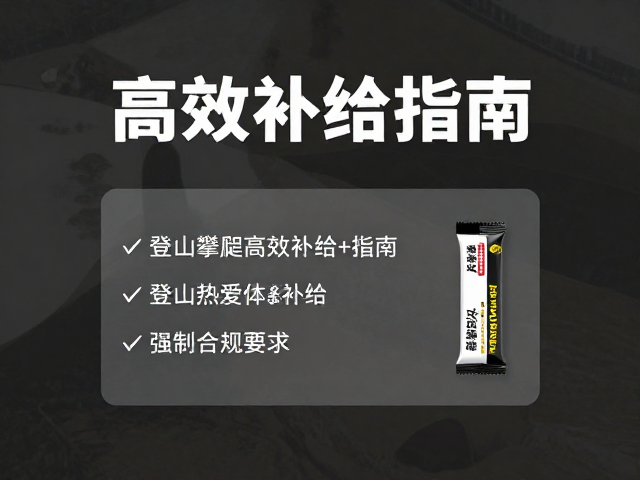 环境适应与储存注意事项