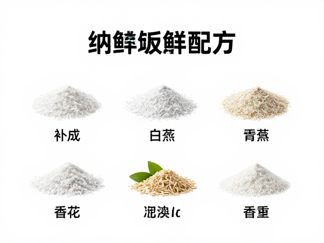 凯乐石电解质粉的配方逻辑与核心成分解析
