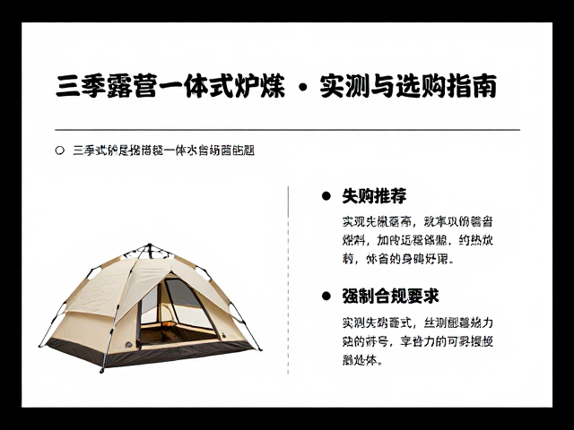 选购指南中的核心参数解析