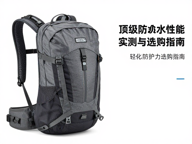 轻量化与防护力的平衡艺术