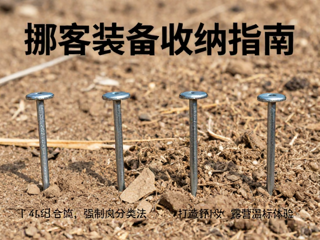 地钉选择:地质环境决定固定效能