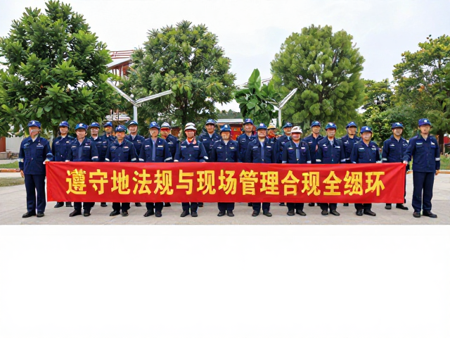 应急响应体系与合规性闭环