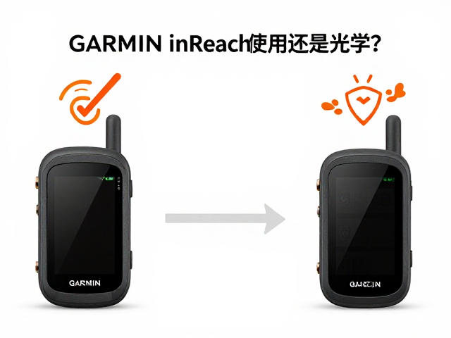 成本结构与长期维护考量