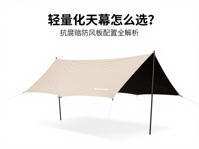 安装便捷性与场景适配建议