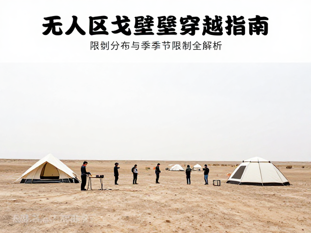 装备配置与技术保障体系