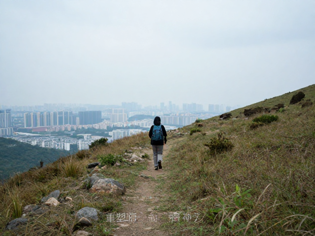 脚步丈量:从城市喧嚣到山野寂静
