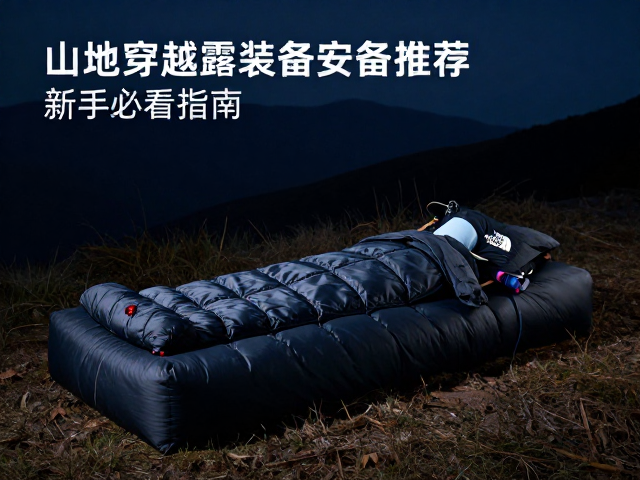 睡眠系统:夜间休息的热力学保障