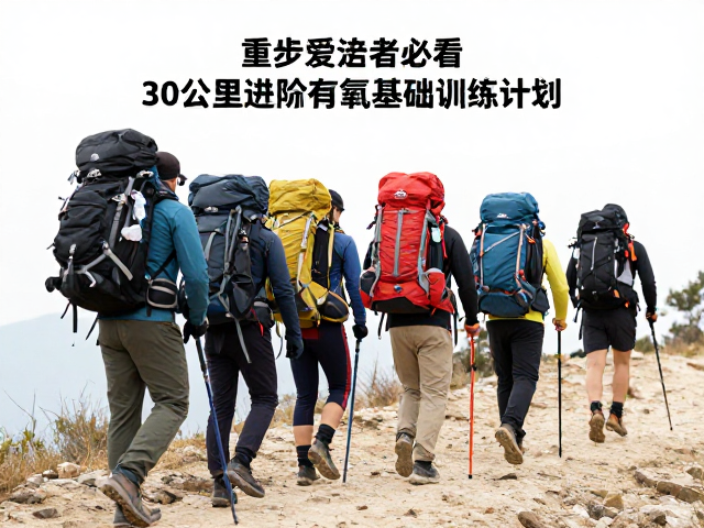 装备磨合与补给策略的实地验证