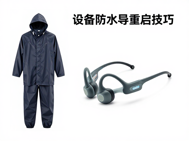 设备防水失效后的干燥与数据恢复指南