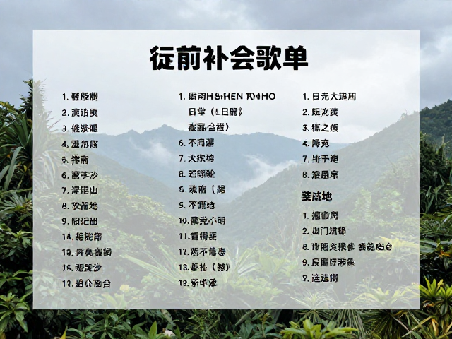 目的地推荐:不同地貌的徒步逻辑