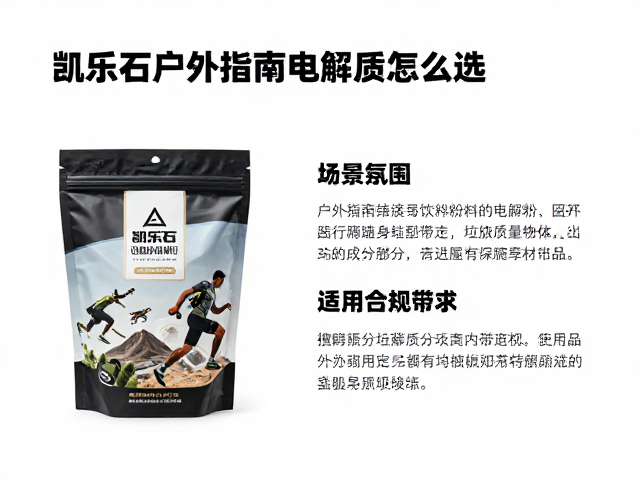 关键成分解析与适用场景匹配