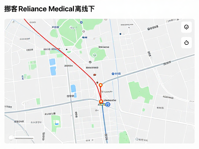挪客Reliance Medical离线地图下载，户外导航必备指南