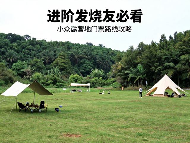 环境互动与体验：从旁观者到参与者