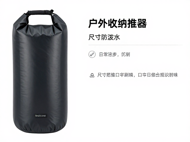 尺寸选择与日常维护建议