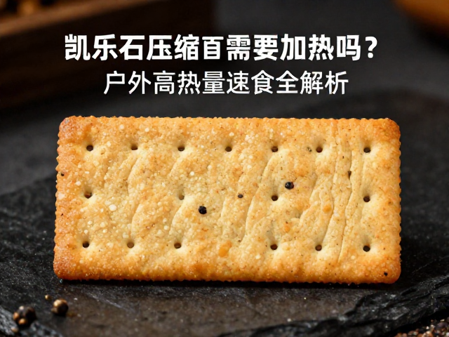 脱水技术与储存条件对品质的影响
