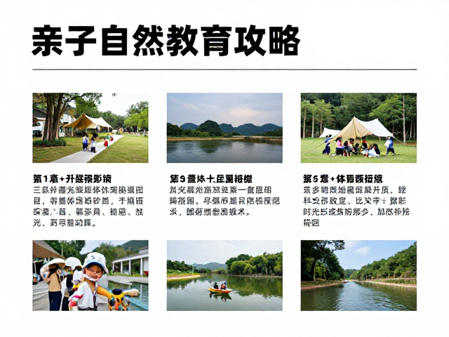 影像记录:摄影技巧与休闲时光管理