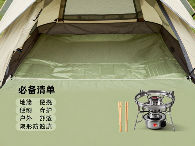 帐篷地席:保护与舒适的隐形防线