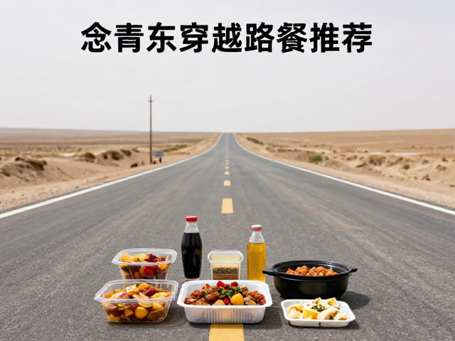 热量计算与负重管理细节