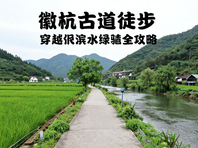 安全须知与环境保护