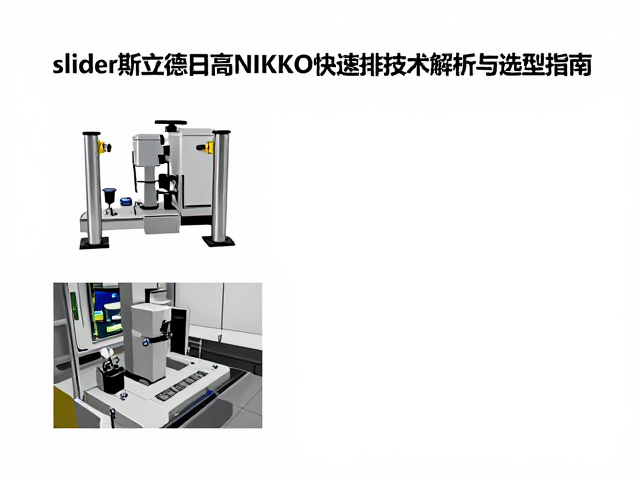 系统组件设计与工程应用场景